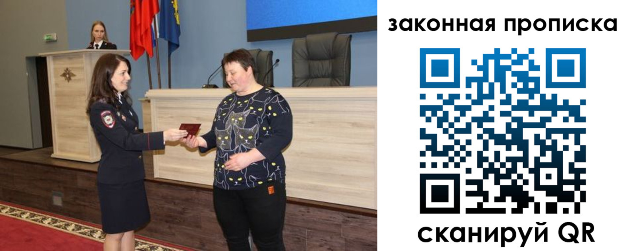 временная регистрация адрес в Электрогорске