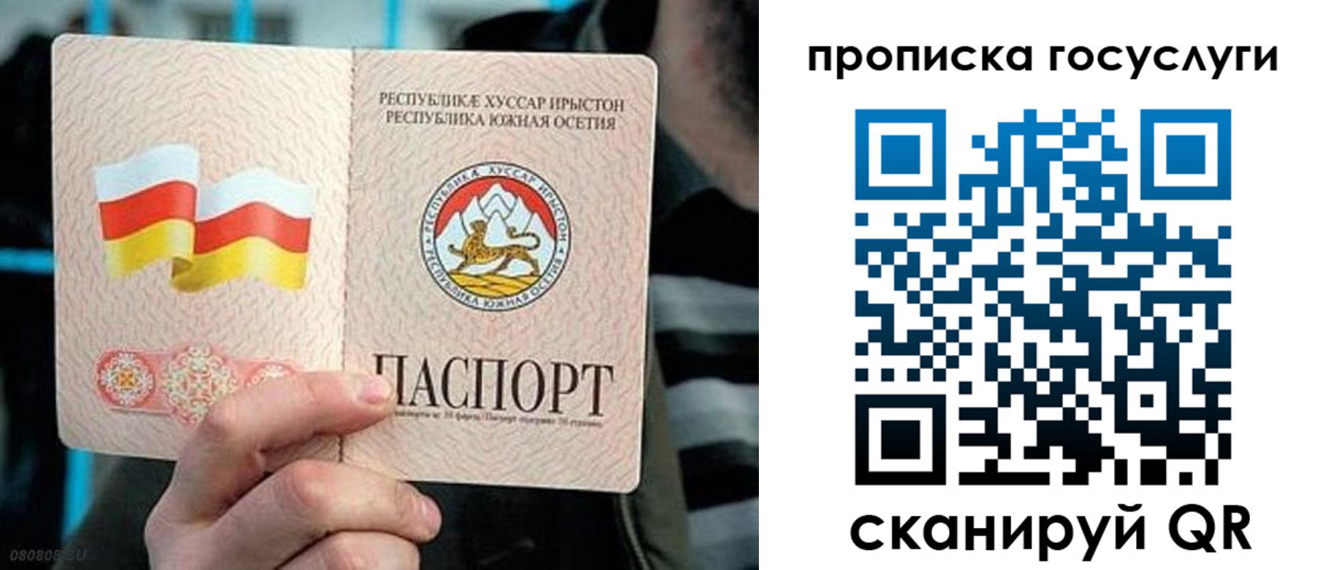 прописка для школы в Электрогорске