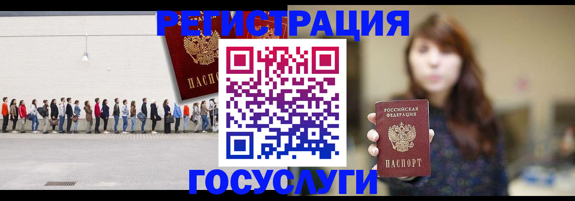 прописка поиск в Электрогорске